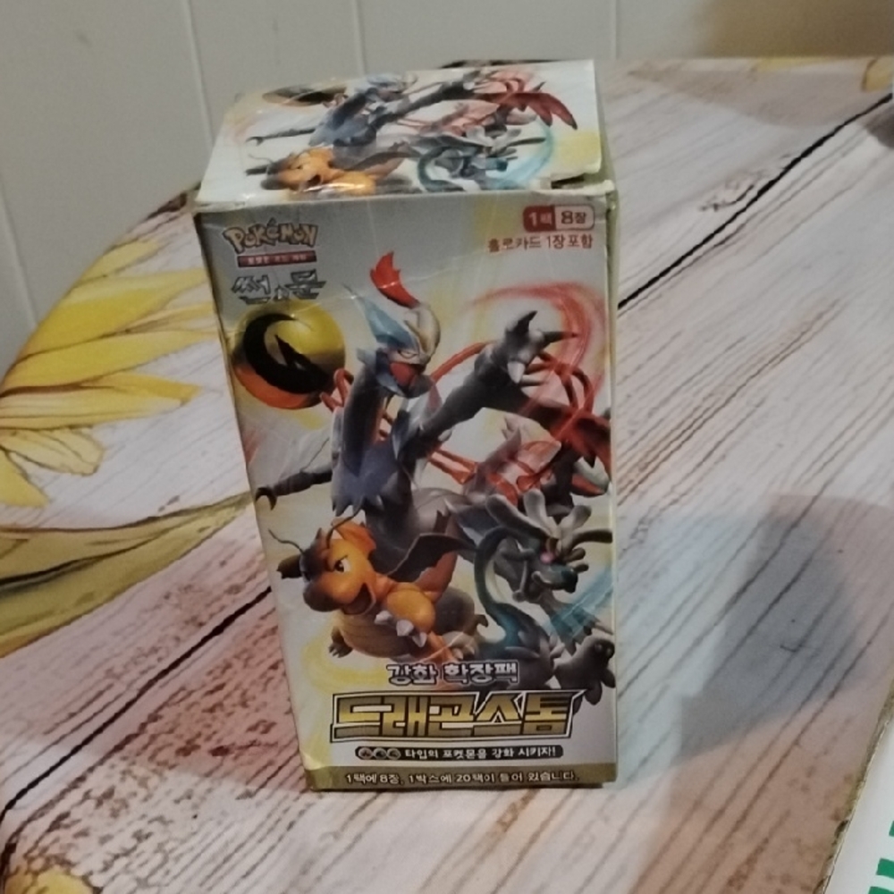 Pokemon Cards Sun & Moon Dragon Storm / 30 Packs/Korean Ver